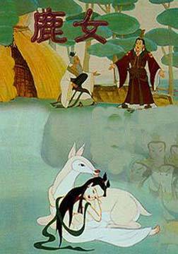 鹿女（佛教传说）