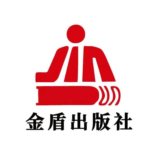 北京金盾出版社