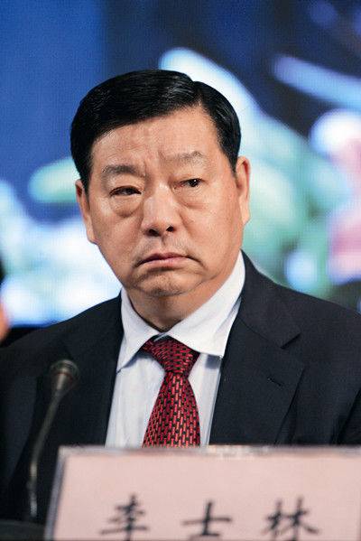 李士林(中信国安集团原董事长)