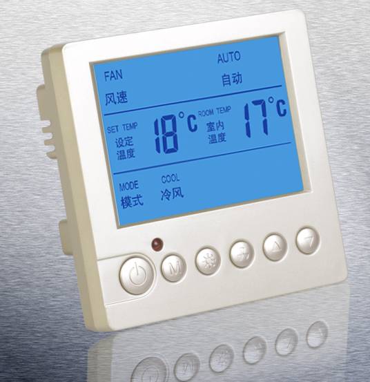 中央空调温控器