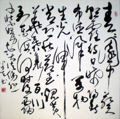 长歌行（汉乐府诗作）