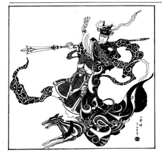 赵昱(隋朝眉山太守,二郎神的道教身份)