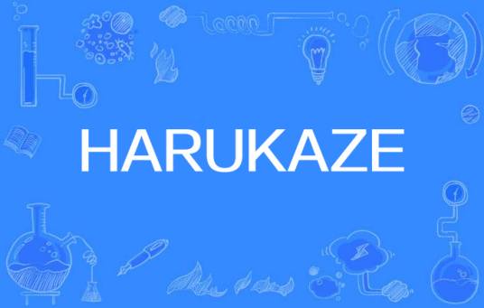 HARUKAZE