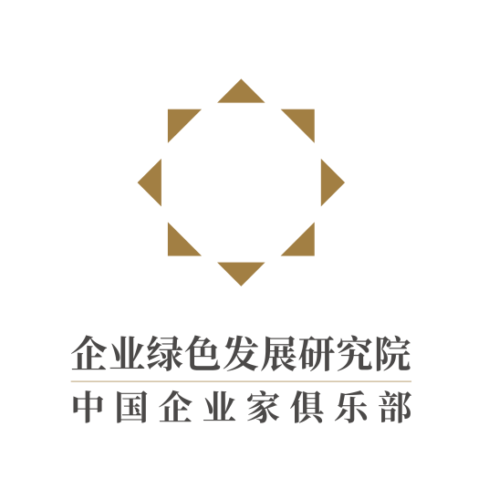 中国企业家俱乐部