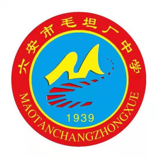 六安市毛坦厂中学