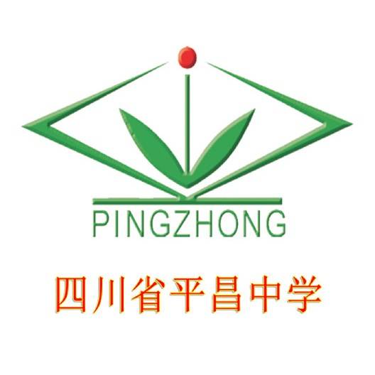 四川省平昌中学