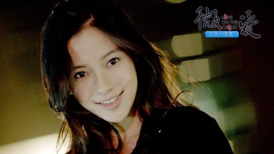 陈西(《微爱之渐入佳境》中的人物)