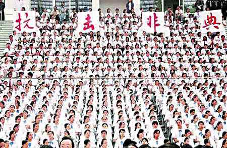 抗击非典（2003年的抗击疫情）