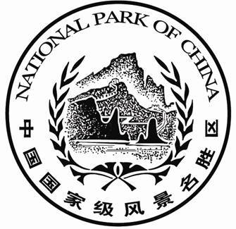 国家级风景名胜区