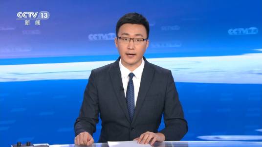 苗凯（中央广播电视总台新闻频道播音员）