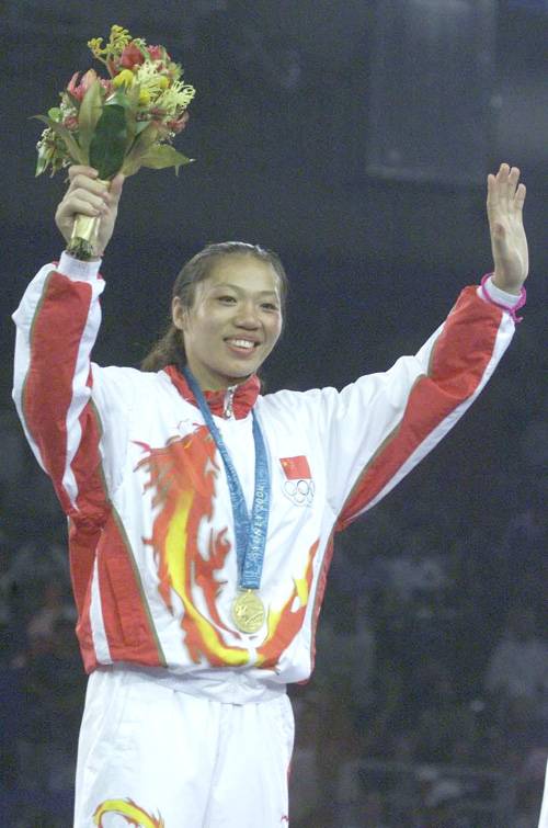 唐琳（中国女子奥运柔道冠军）