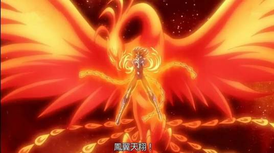 凤翼天翔（漫画《圣斗士星矢》及其衍生作品中的技能）