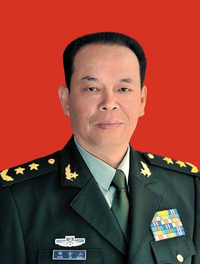杨金山（原成都军区副司令员）