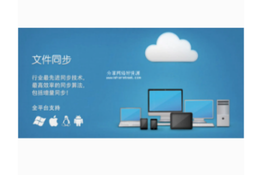 云诺（电脑软件）