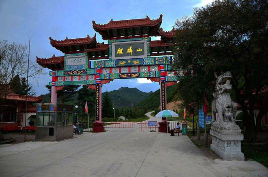 麒麟山（黑龙江国家4A级旅游景区）