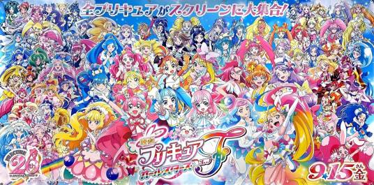 光之美少女（东映动画制作的动画系列）