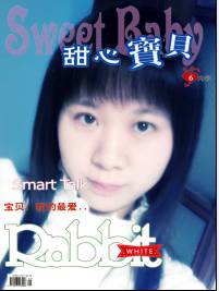 紫风铃（中国女艺人）