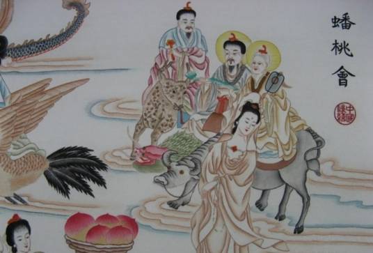 蟠桃会(《西游记》中天宫节日)