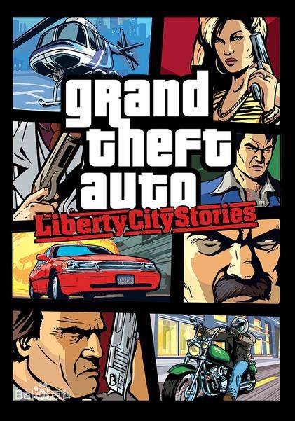 侠盗猎车:自由城故事