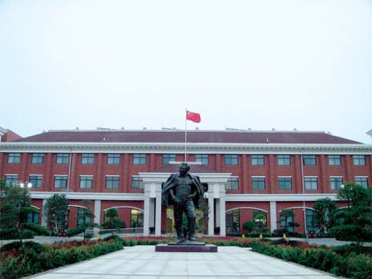 河南焦裕禄干部学院