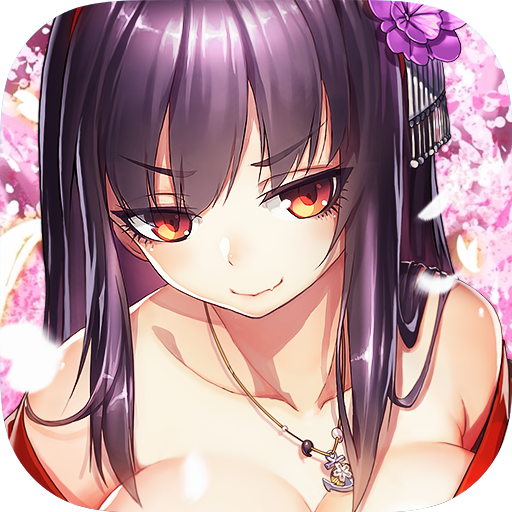 舰姬(上海绿岸网络科技股份有限公司开发的跨次元美少女海战手游)