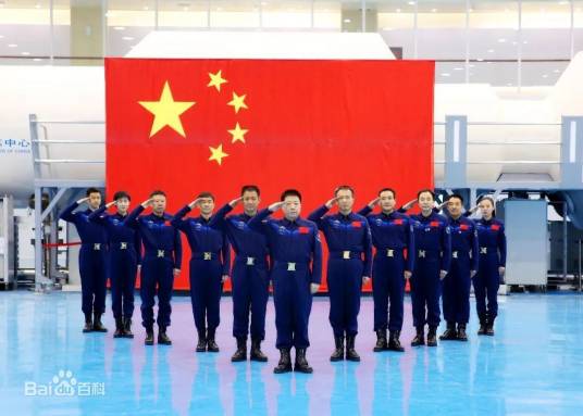 中国航天员(乘坐载人航天器进入太空并执行特定任务的中国人员)