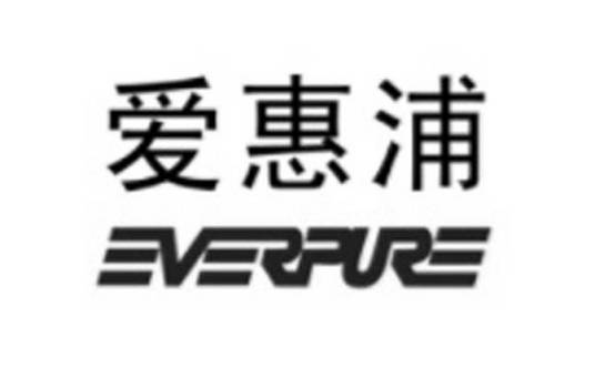 爱惠浦(爱惠浦环保科技有限公司旗下品牌)