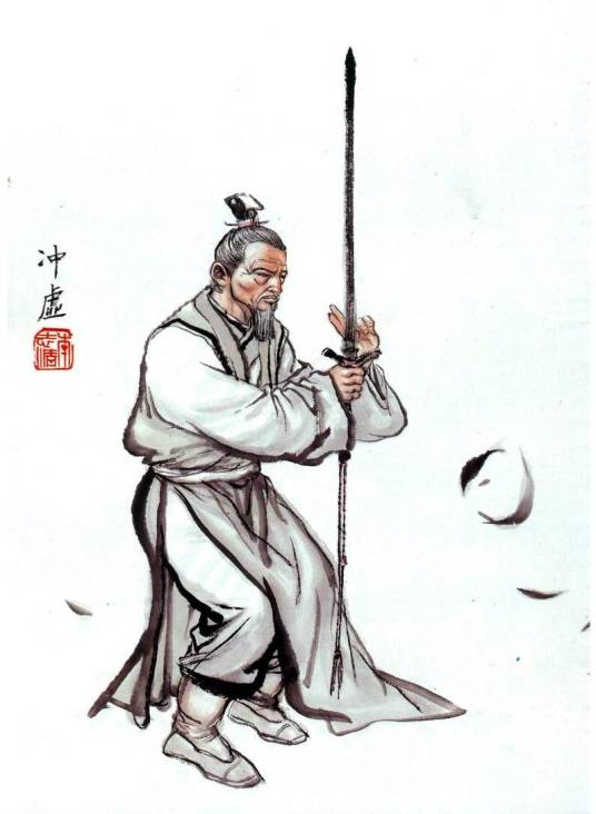 冲虚道长（小说《笑傲江湖》中的人物）