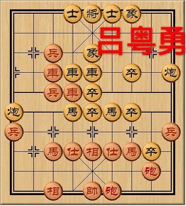 象棋残局（象棋对弈的现象）