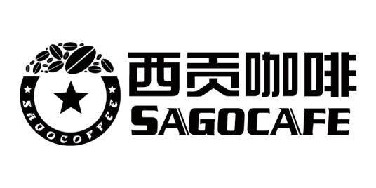 西贡咖啡