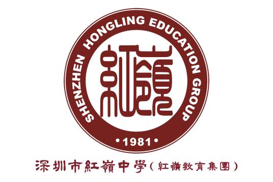 深圳市福田区红岭中学