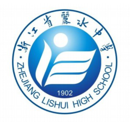 浙江省丽水中学