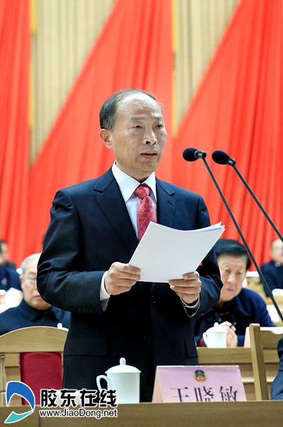 王晓敏（山东省人大教育科学文化卫生委员会原副主任委员）