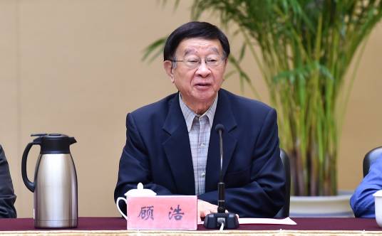 顾浩(江苏省委原副书记,南京市委原书记)