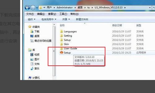 怎么用驱动精灵安装无线网络连接