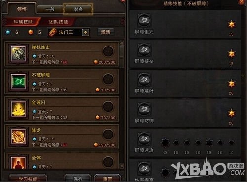 斗战神65金刚系圣僧怎么加点？ 斗战神65金刚系圣僧加点推荐