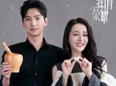 于途英雄池深被乔晶晶称为什么？