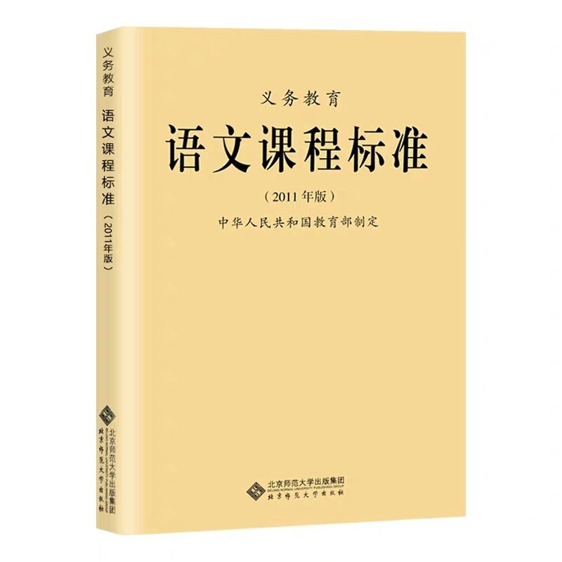课程标准每年都会更新吗？