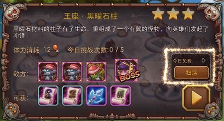 刀塔传奇免费兑换码