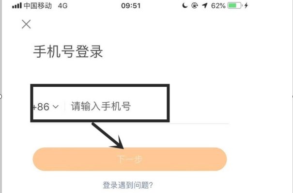 怎么找回原来快手帐号