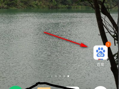 如何取消小客车摇号的百度短信提醒