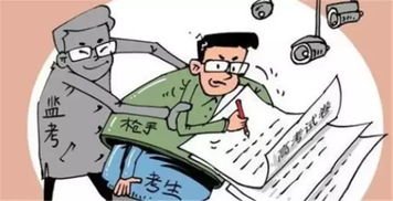 高考数学作弊考生成绩无效，这给学生群体带来哪些警示作用？