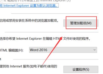 淘宝网页打不开怎么办