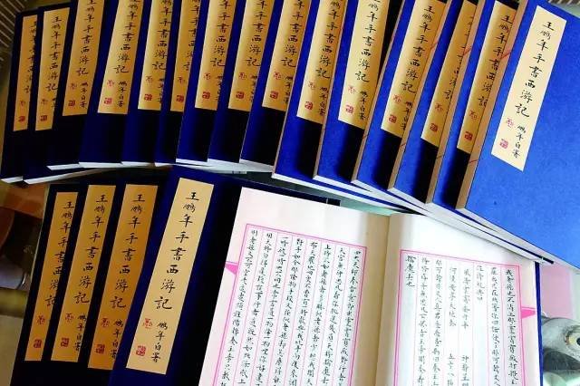 四川一老人花9年时间用小楷抄完中国四大名著，你如何看待老人的做法？