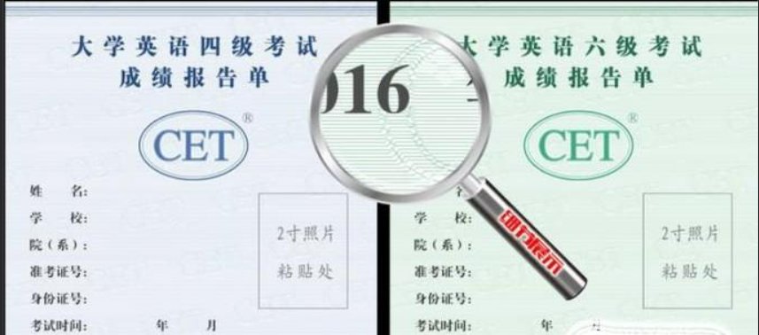 大学英语四六级单词词汇