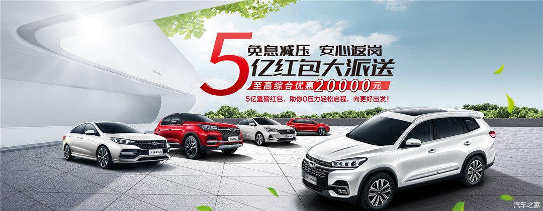 没买车的有福了,国内这9个城市出台汽车刺激消费政策!