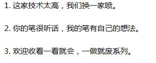 面对郭麒麟上位事件，网友“神助攻”，你看过哪些超神的网络回答？