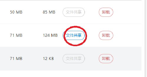 oplayer lite怎么用