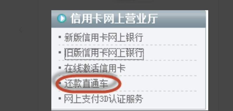 民生银行信用卡怎么查询账单