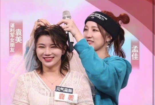 你如何看待谌利军求婚女友这件事？